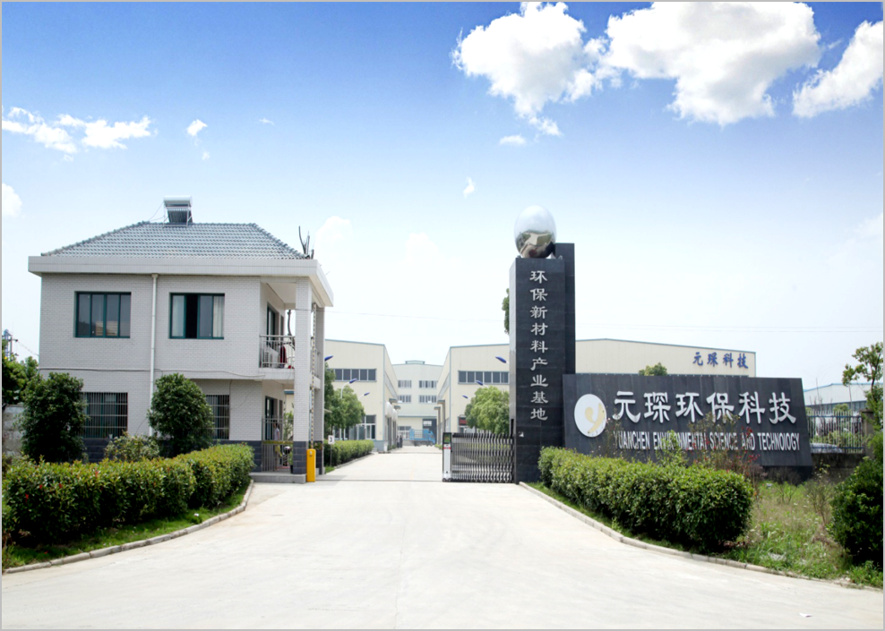 乐鱼leyu科技：为全球“碳中和”贡献中国企业的力量｜高质量在行动