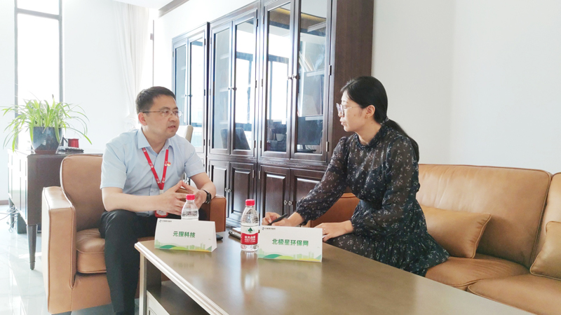 乐鱼leyu科技：打造环保“生态圈” 捅破行业“天花板”
