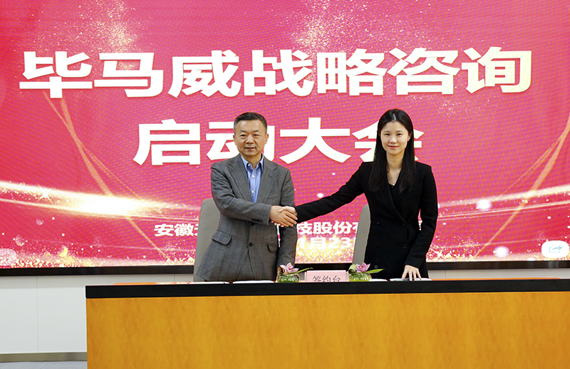 乐鱼leyu科技