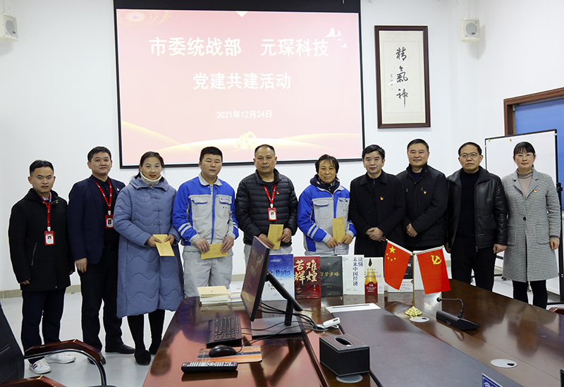 乐鱼leyu科技