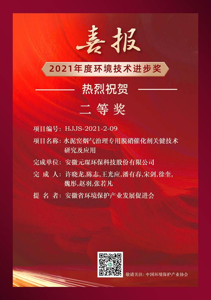 乐鱼leyu科技