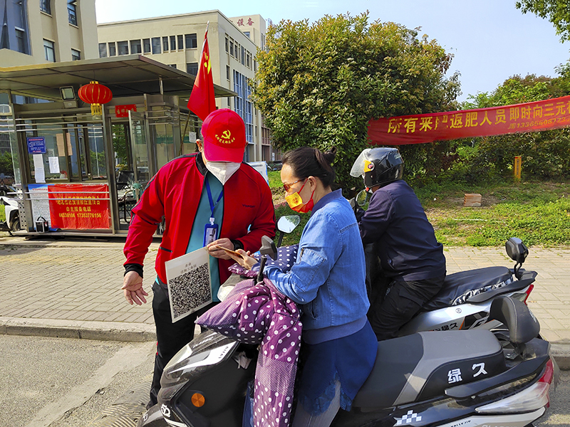 乐鱼leyu科技