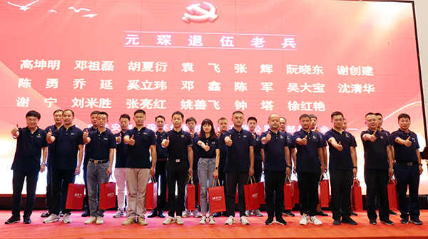 乐鱼leyu科技