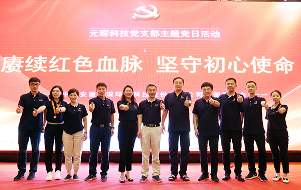 乐鱼leyu科技