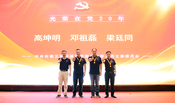 乐鱼leyu科技