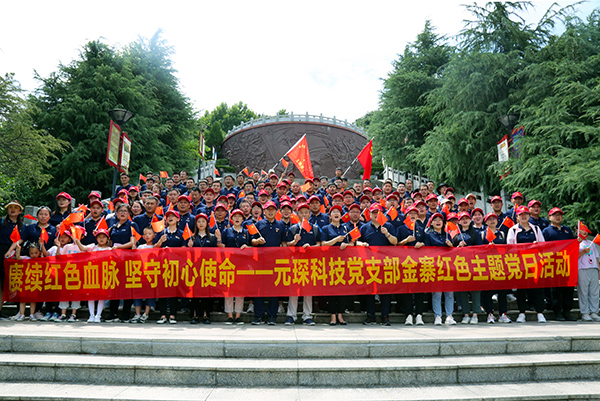 乐鱼leyu科技